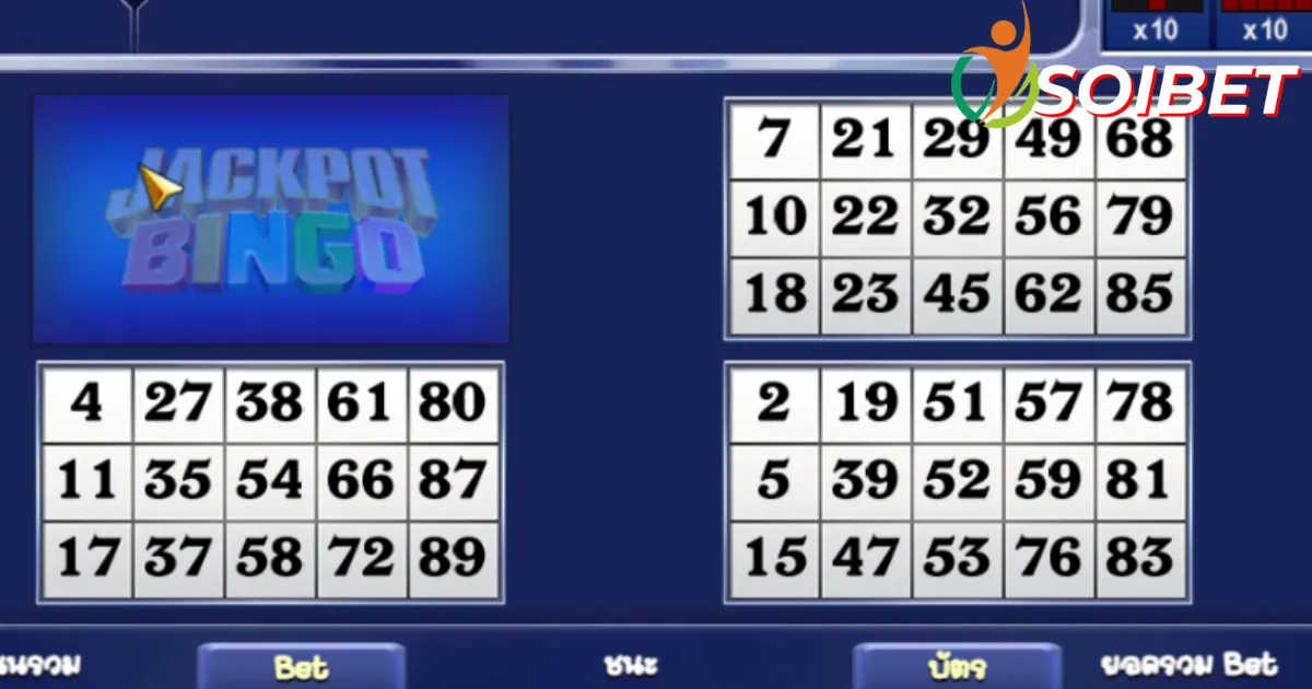 ข้อดีที่โดดเด่นของเกม Jackpot Bingo ที่ประตูเกม Soibet